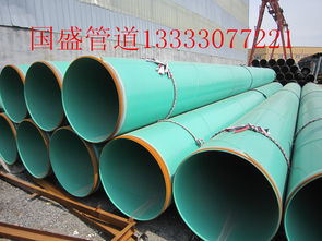 无毒饮用水防腐钢管 环氧陶瓷内防腐技术保障水质与80年超长寿命