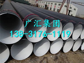 无毒饮用水3PE防腐无缝钢管 守护生命之源的安全卫士